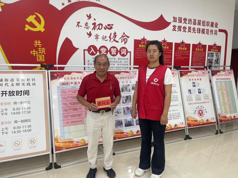 微信图片_20250731174216_8.jpg
